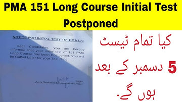 PMA Long Course 151 Initial Test Postponed|PMA 151 Long Course Initial Test Dates Changed 2022