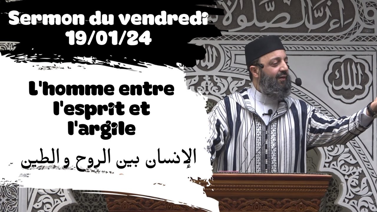 Sermon du vendredi 19/10/24 - Fr/Ar - L'homme entre l'esprit et l