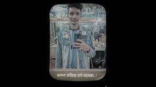 Amy Tene New Nh Tmr Oi Sopnar