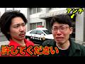 アンチを警察に通報しました。