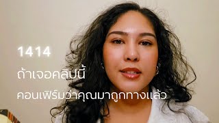 Download Lagu You'll find this clip when your life is about to move in the right direction... ✨What you deserve... MP3