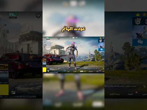 عوده بدله الهائم وقناع الجوكر وطريقه الحصول عليها بشكل مجاني ببجي ببجي