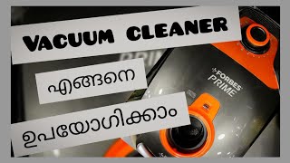 how to use vaccum cleaner വാക്വം ക്ലീനർ എങ്ങനെ ഉപയോഗിക്കണം #vaccumcleaner  #eurekaforbbs