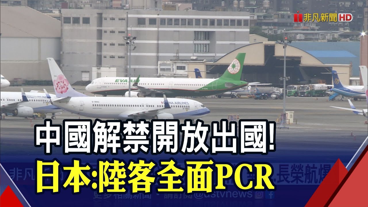 全部蓋牌! 染疫太多? 陸即日起不再公布疫情數字｜TVBS新聞@TVBSNEWS01