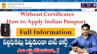 Without certificates how to apply Indian passport | How to apply Indian passport | #passporttelugu screenshot 5