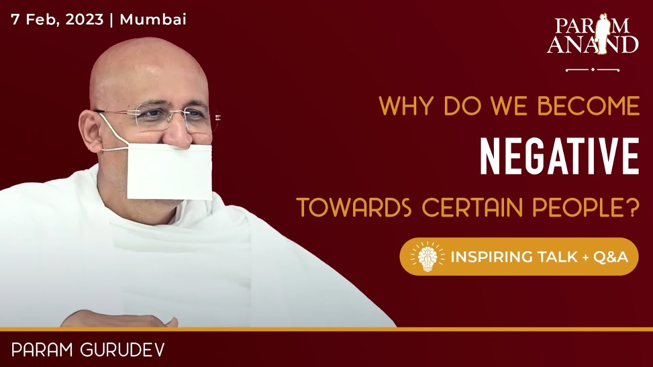 Why do we become NEGATIVE towards certain people? | Param Gurudev Shree ...