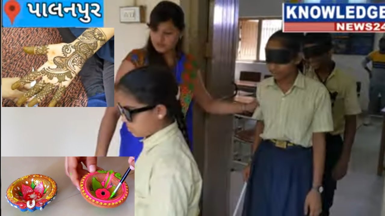 Mamta mandir palanpur મમતામંદિર વિદ્યામંદિર પાલનપુર  કલા સર્જન દિવાળી