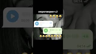 Испытание «Попробуй не сказать ВАУ!» 😂 Try Not To Say WOW Challenge! 😂