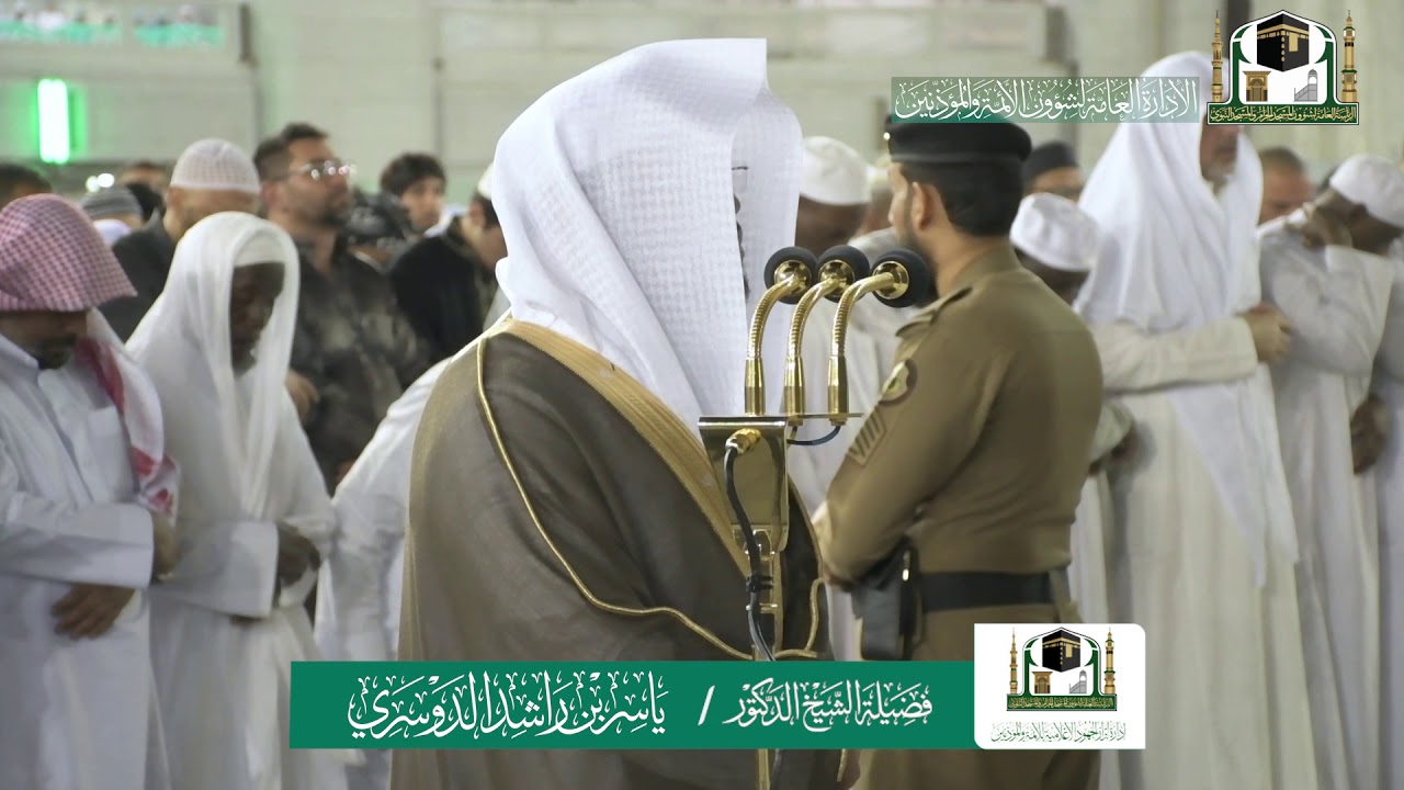 تلاوة فضيلة الشيخ د.#ياسر_الدوسري من صلاة الفجر 28 جمادى الآخرة 1441هـ.