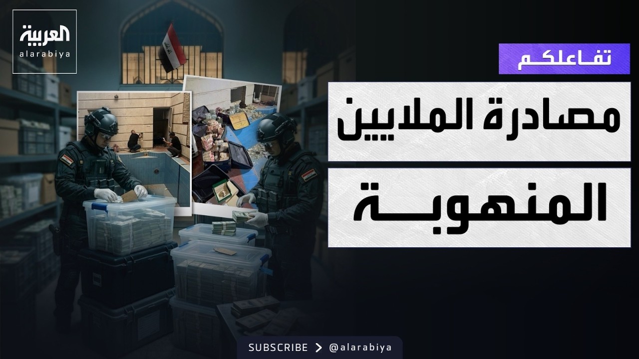 ������� | ������� ����� �� ���� �������� �������� �� ������
 - نشر قبل 48 دقيقة