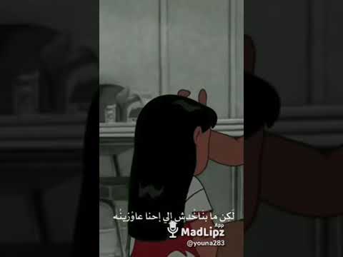 ساعات بنحاول المستحيل