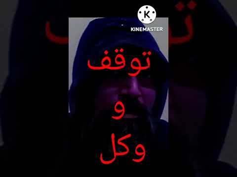 عزيمة شديدة لكل الأعمال الروحانية مكررة  مرة صوتا وكتابة جاهزة للعمل بها