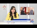 أهم أخبار الكنيسة في مصر والمهجر برنامج نبض الكرازة دميانة رومانى 26 9 2024 أهم أخبار الكنيسة في مصر والمهجر برنامج نبض الكرازة دميانة رومانى 26 9 2024