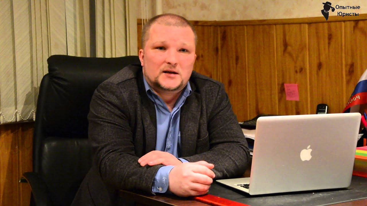 Опытные юристы - земельные споры - YouTube