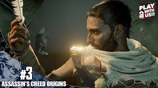 #3【アクション】兄者の「アサシン クリード　オリジンズ」【2BRO.】