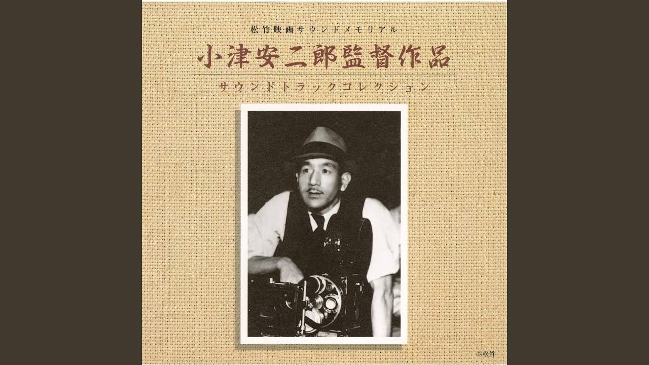 Akiko and Mamiya (from the music master tape of "Late Autumn") ᐸThree Tracks Includedᐳ