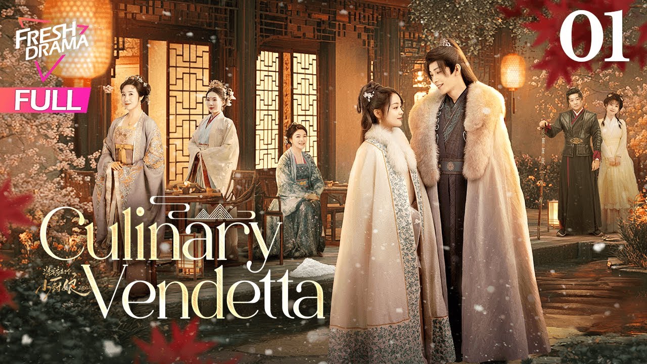 【Multi-sub】Culinary Vendetta EP01 | Chen Fang Tong, Yan Zi Xian | 将军府来了个小厨娘之落难千金 | Fresh Drama