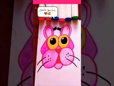 رسم رسم رسم النمر الوردي