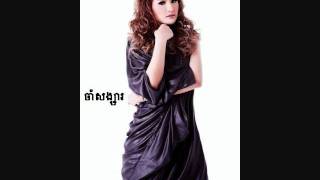 Jam Songsa By Sokun Nisa