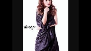Jam Songsa by Sokun Nisa