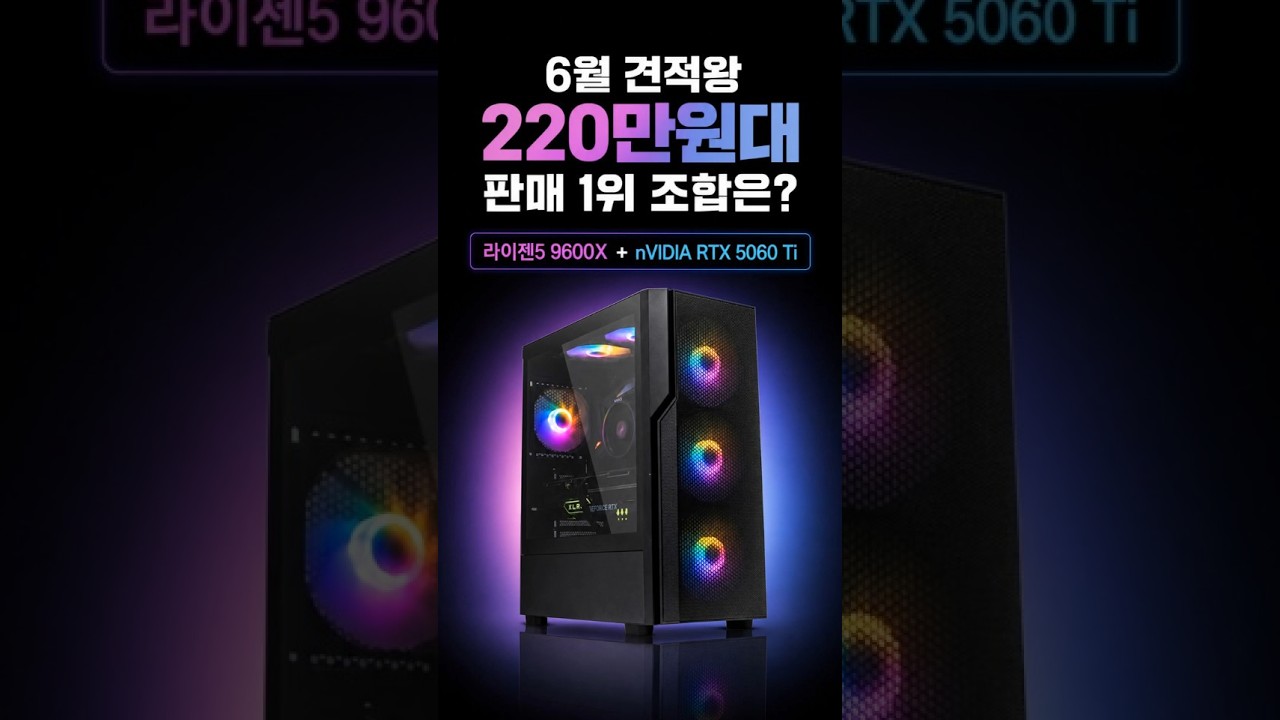 쇼츠부스터 제작 영상 미리보기
