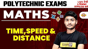 POLYTECHNIC EXAMS | MATHS | TIME , SPEED & DISTANCE | BY MANAK SIR