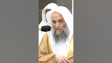 تلاوة مرئية سورة الفاتحة الشيخ فيصل غزاوي