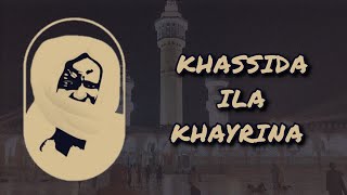 Khassida ila khayrina Transcription et Traduction en Wolof screenshot 4