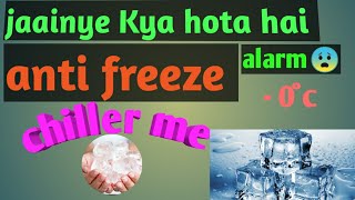 what is anti freeze 🤔❄️Anti freeze Kya hota chiller me Resimi