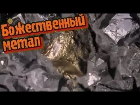 Золото. Храмы пришельцев. (HD 1080p)