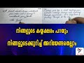 ഒരാളുടെ കയ്യക്ഷരം നോക്കി അയാളുടെ സ്വഭാവം മനസ്സിലാക്കാം|Type of handwriting and personality traits|MT