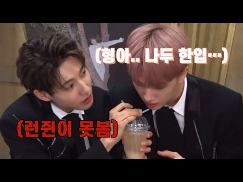[엔시티 런쥔 지성] 횽아… 나두.. 한입..