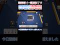 【激ヤバ牌譜】聴牌が爆速すぎる四暗刻清老頭！！ #雀魂 #役満 #麻雀 #shorts #佐藤カイ #Mリーグ