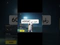اقوى لقطه في تاريخ ببجي موبايل لحق حالك شوف بسرعه #pubgmobile #pubg #shorts #status