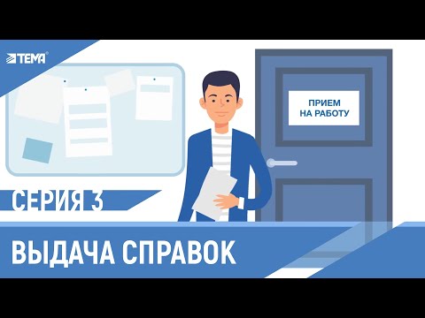 Как получить справку об отсутствии наказания за употребление наркотических средств? (Инструкция)