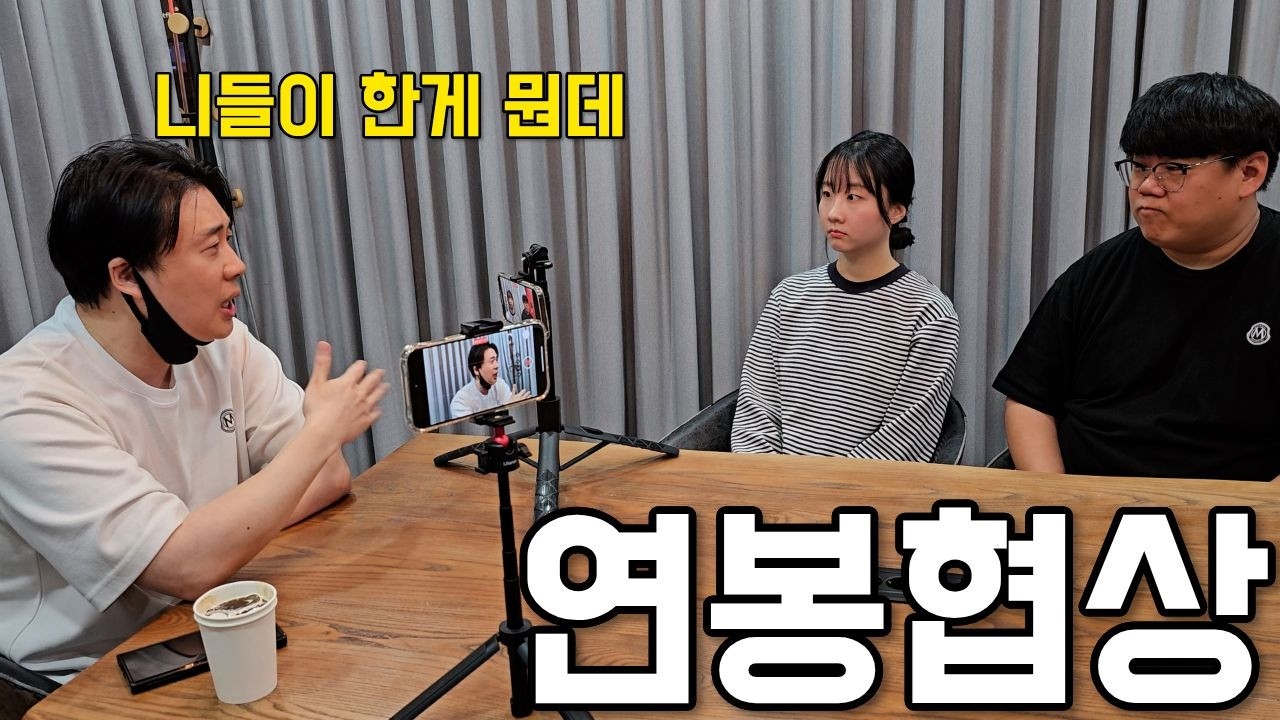 직원들이 연봉 올려달래서 현실을 꽂아줬습니다.