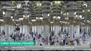 تلاوة بديعة لسورتي الضحى والشرح للشيخ أحمد بن طالب حميد | مغرب الخميس 16-12-1441هـ