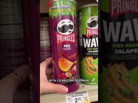 Video: Inventor Pringles Cana je bil pokopan v enem