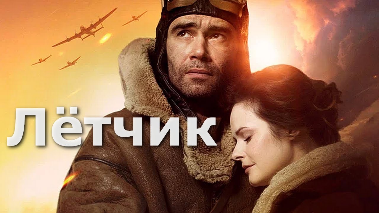 Чери фильм 2021