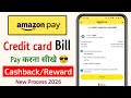 amazon pay se credit card ka bill kaise bhare 2026 | how to pay credit card bill by amazon pay 2026