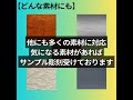 金属、木、紙、プラスチック、多種多様な素材にレーザー彫刻が出来るレーザー彫刻機についてまとめてみました。#shorts #short #laser #engraving