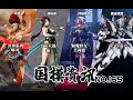 魅魔修女超澀亮相 200塊封神哪吒登場 國模資訊 第165期 魅魔修女超澀亮相 200塊封神哪吒登場 國模資訊 第165期
