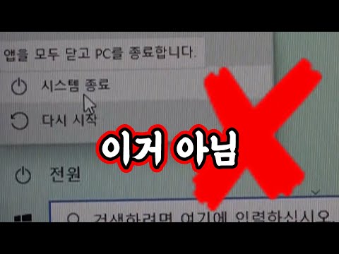 노트북 사용 꿀팁! [핫클립] / YTN 사이언스