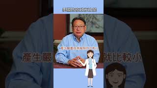 抗疫政策又變了？