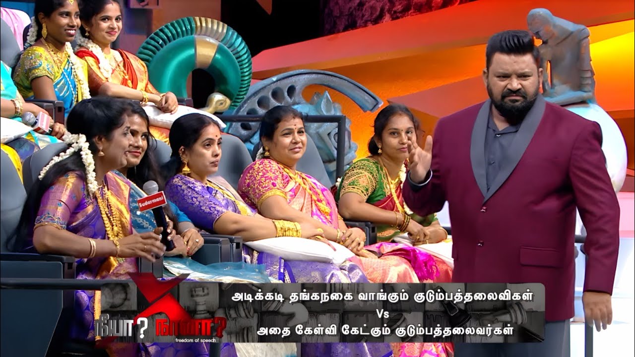 அடிக்கடி Gold வாங்கும் மனைவிகள் Vs கதறும் கணவர்கள் | Husband vs wife |NeeyaNaana Gold Episode Troll 