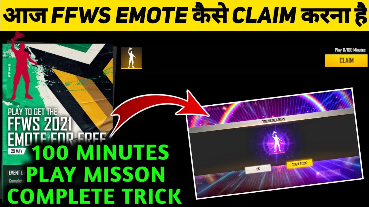 HOW TO CLAIM FFWS EMOTE TODAY | FFWS EMOTE KAB OR KAISE CLAIM HOGA