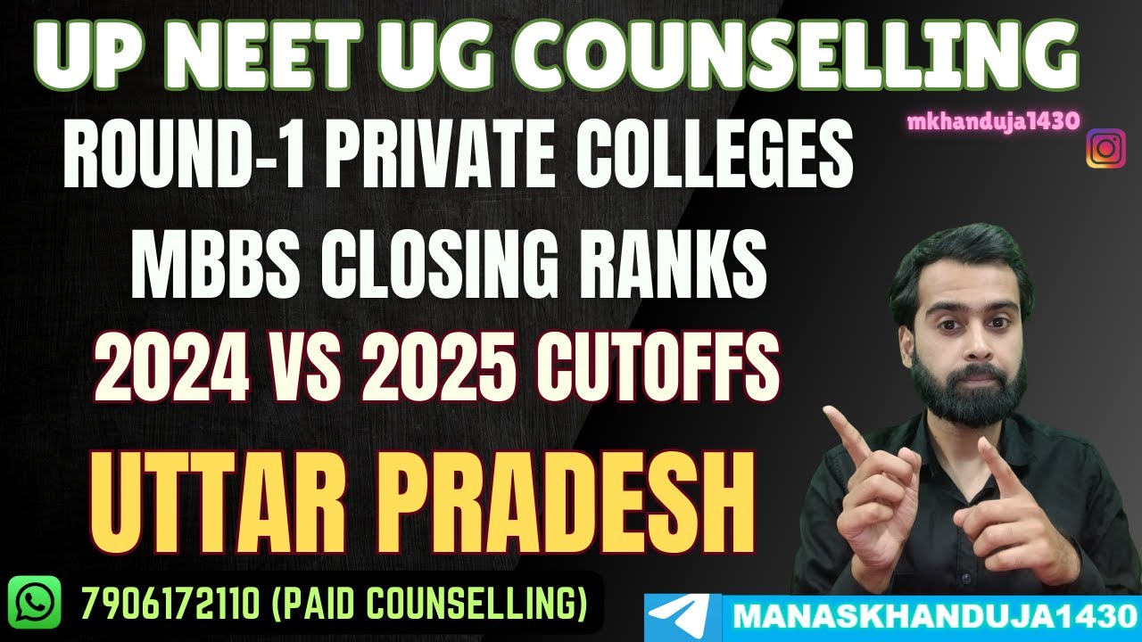 UP NEET UG 2025 ROUND-1 RESULT ANALYSIS | MBBS CLOSING RANKS UTTAR ...