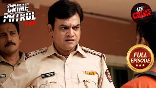 प्यार ने दिया धोखा और अपनों ने छोड़ा साथ | Crime Patrol Satark S2 | Family Crimes