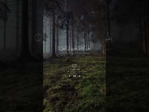 اتحداكم ايش اسم الشيخ ذا