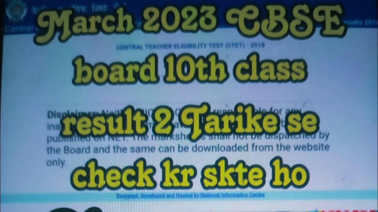 CBSE Result 2023 Date Announced CBSE Class 10 Result Date 2023 cbse-result-2023-date-announced-cbse-class-10-result-date-2023